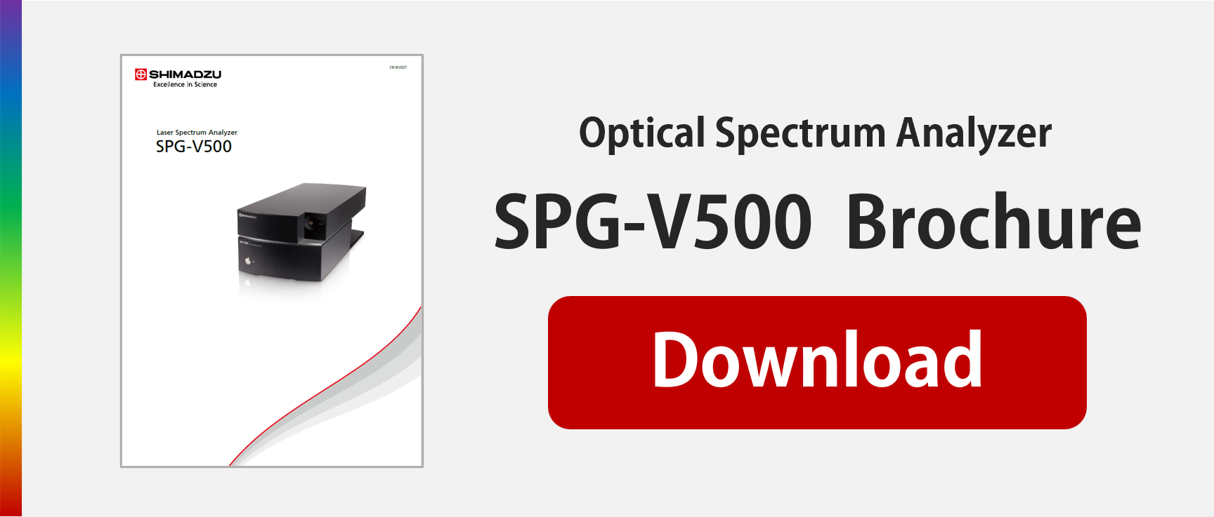 SPG-V500_DLボタン